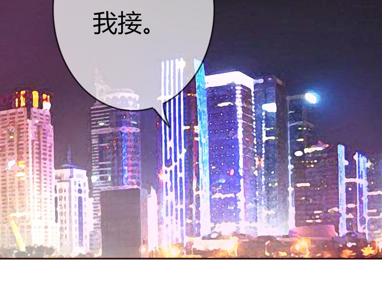 第28话 开心一点忘记难受的事28