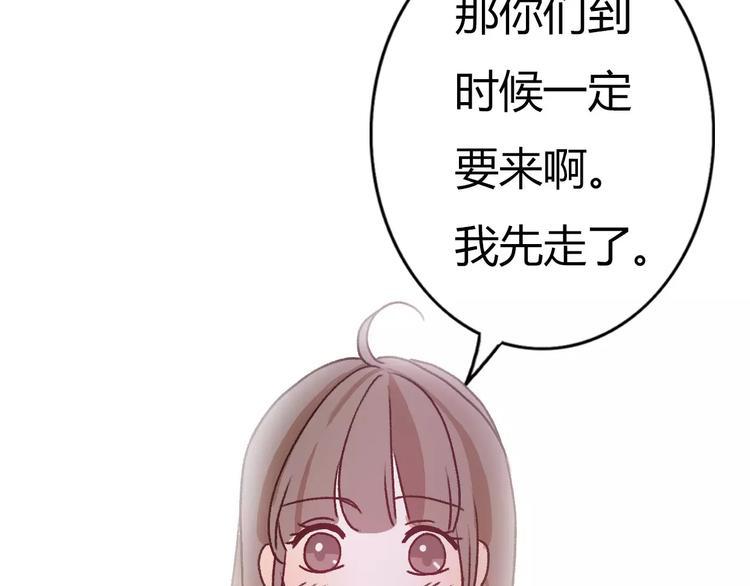 第72话 你的爱无价46