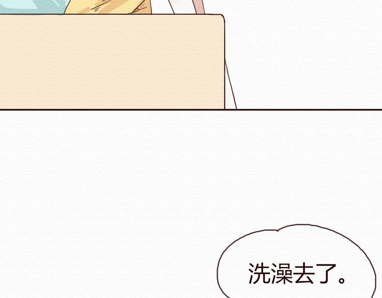 第16话 霸道总裁秀身材！8