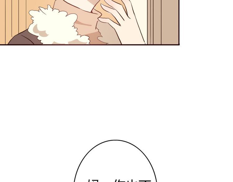第55话 我男朋友好帅啊~37