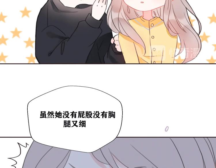 影视联动番外04 醉后吐真言6