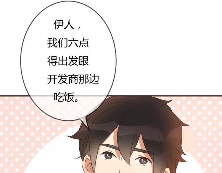 第27话 没有人能欺负你8
