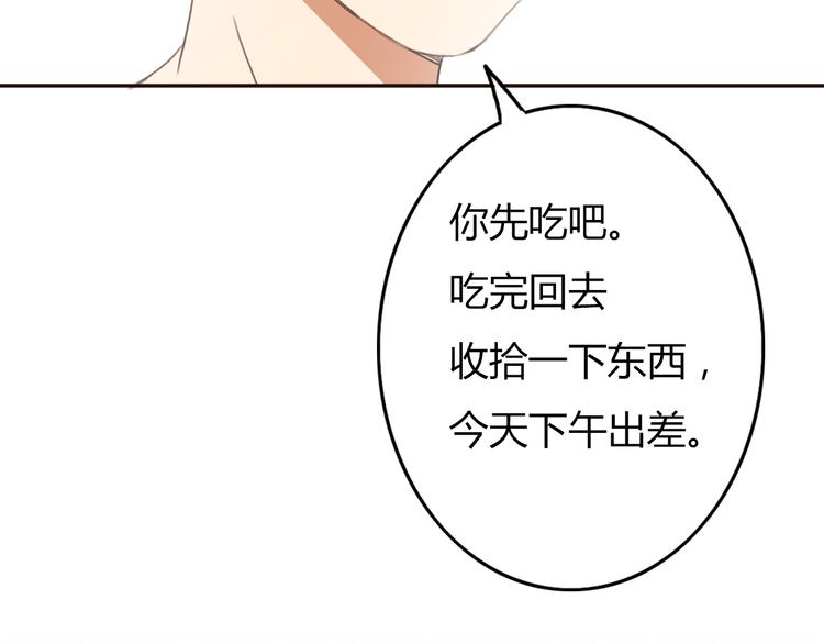第24话 伊人又要和方总过夜了？27