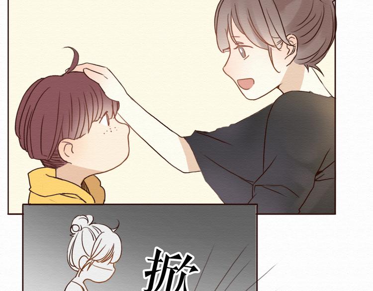 第6话 被客户掀裙子？40