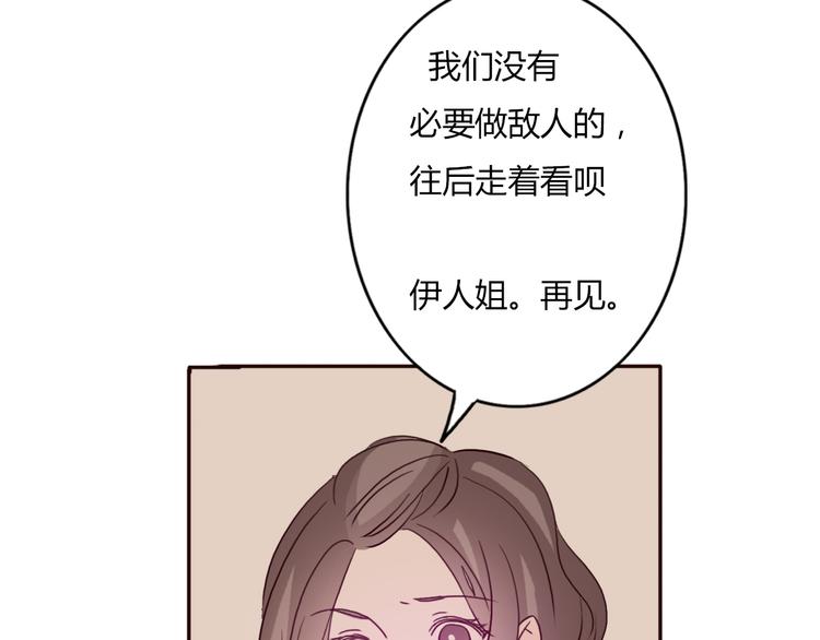 第50话 愿你因我相信这世界的美好53