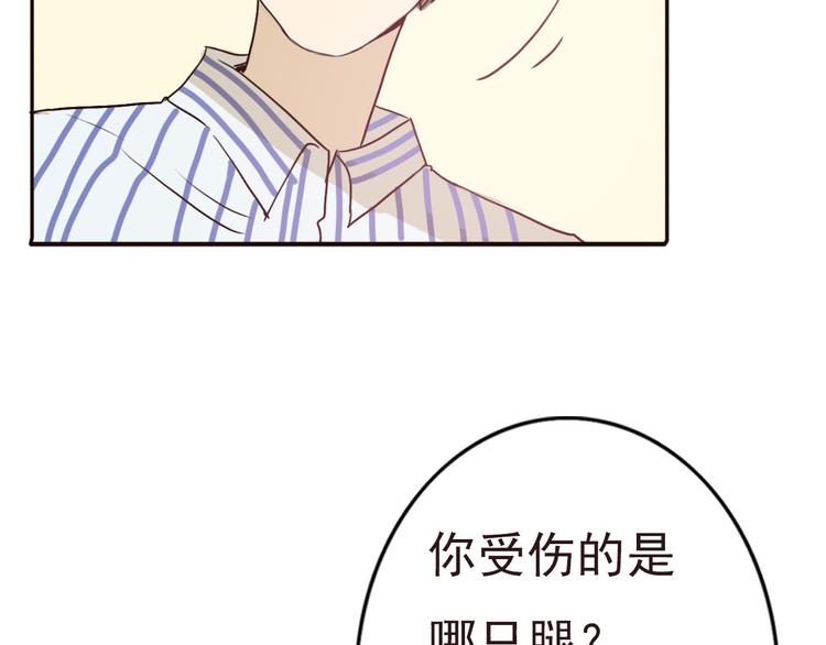 第59话 嘱咐85
