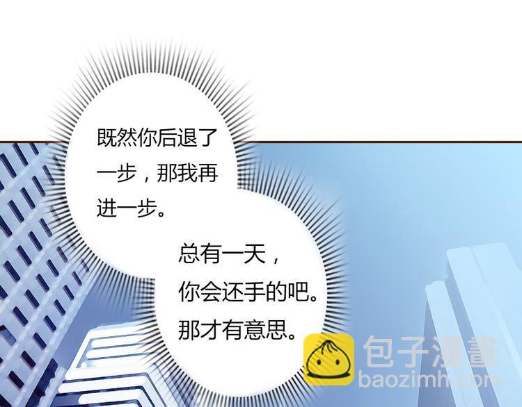 第38话 方总清早就撩妹40