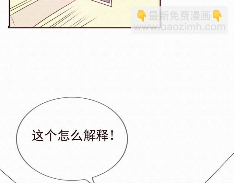 第30话 伊人是商业间谍？48