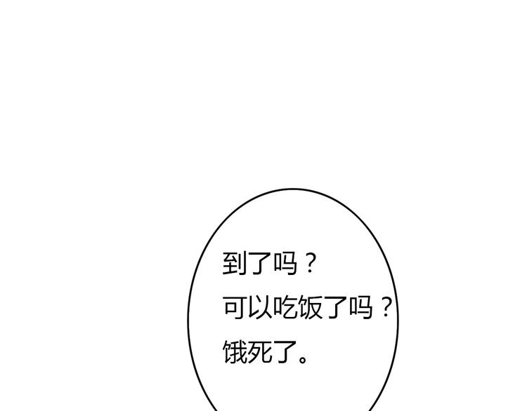 第24话 伊人又要和方总过夜了？62