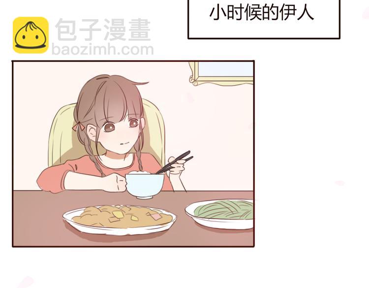 第32话 没有人比我更相信你23