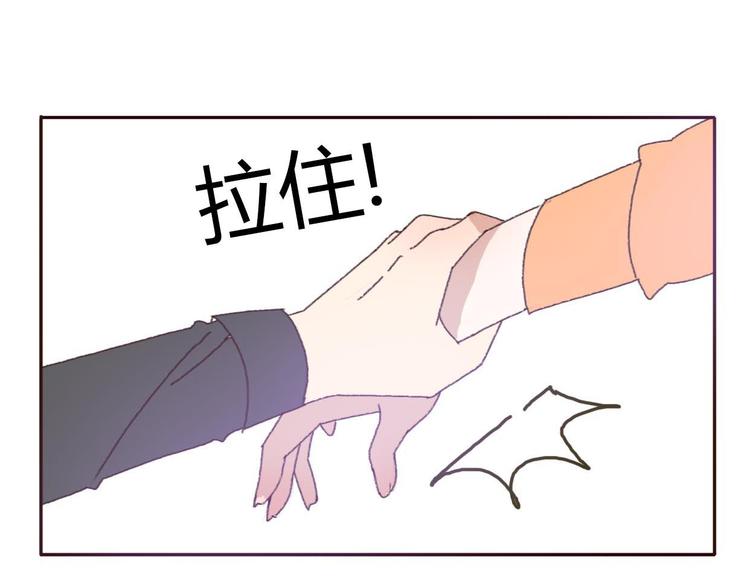 第52话 酒后反差萌？43