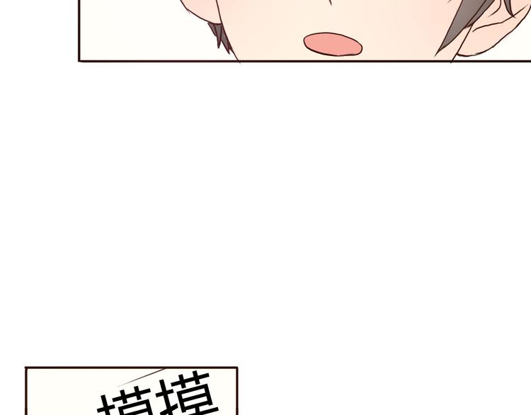 第53话 不要拒绝我17