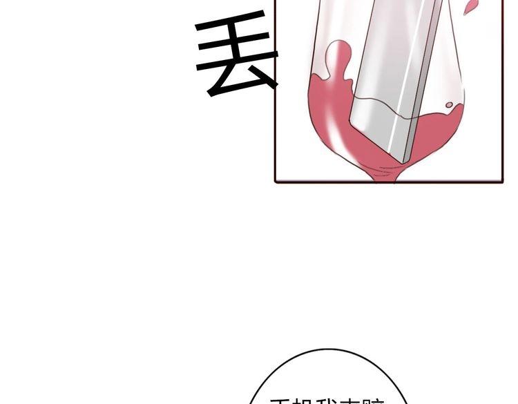 第43话 因为喜欢，所以相信14