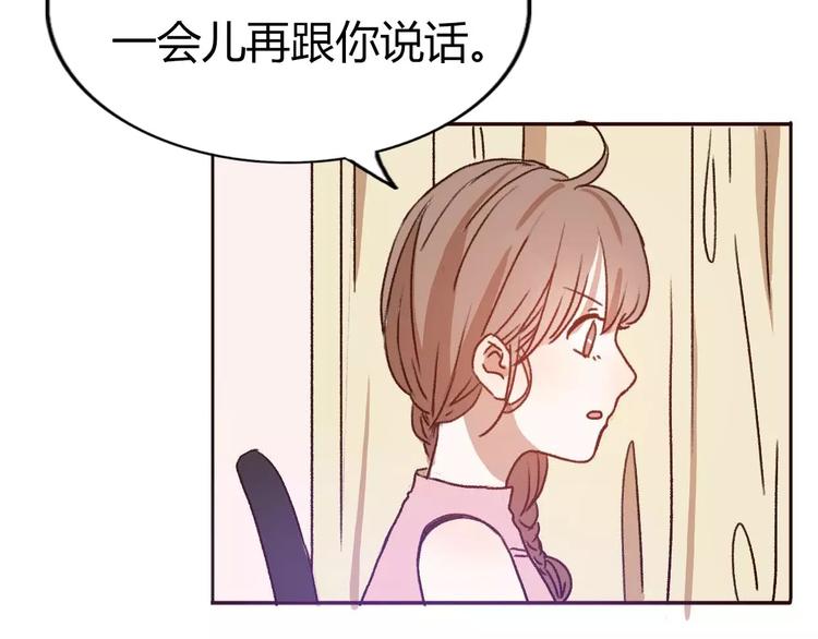 第69话  情人节礼物6