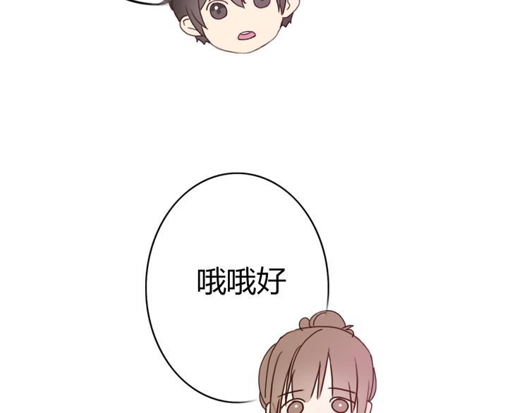 第32话 没有人比我更相信你63