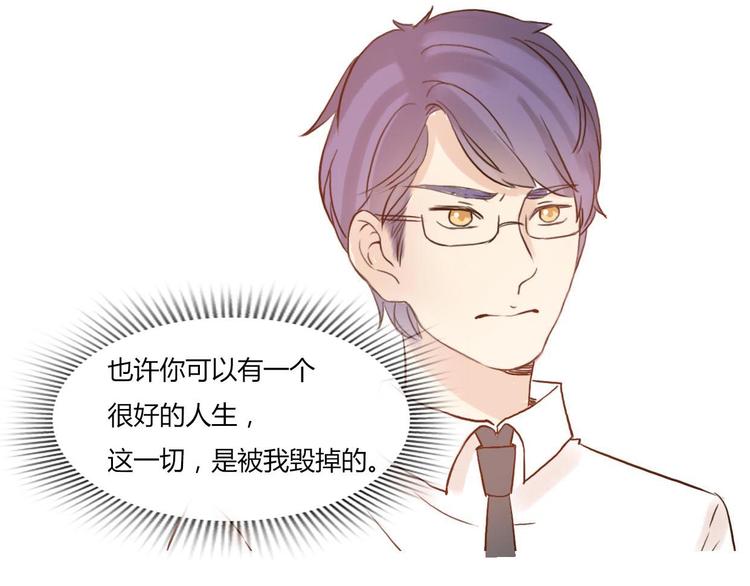 第44-45话 错综复杂的人生97