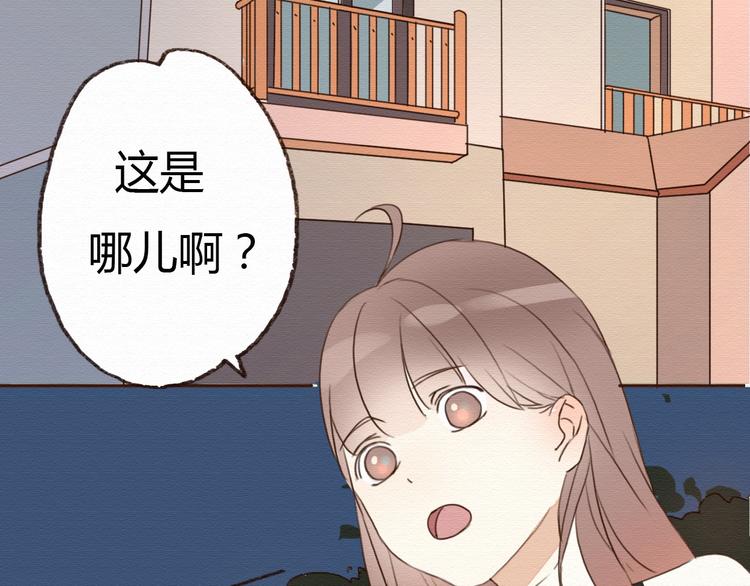 第14话 生米有望成熟饭！29