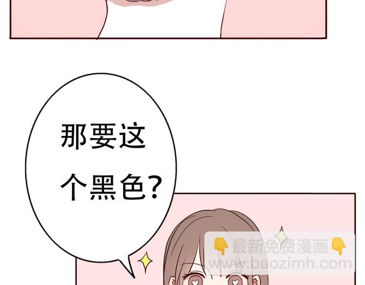 第64话  万万没想到的第一次！25
