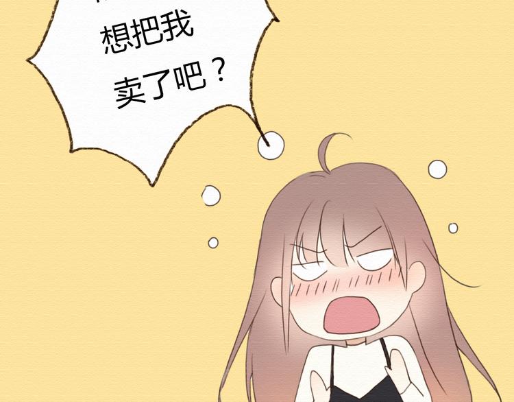 第14话 生米有望成熟饭！31