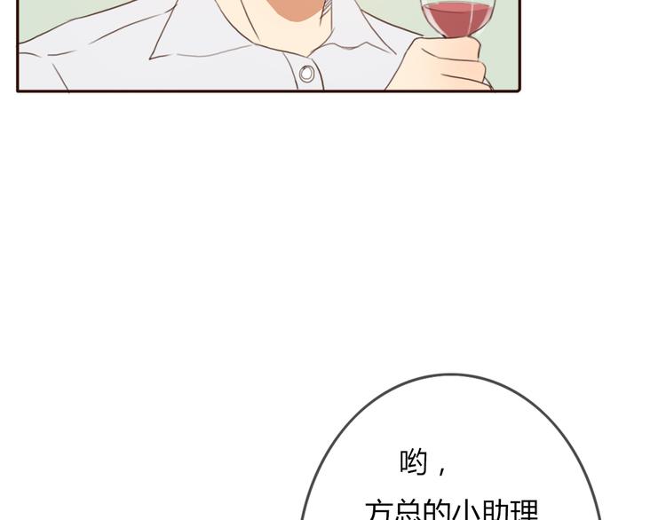 第27话 没有人能欺负你32