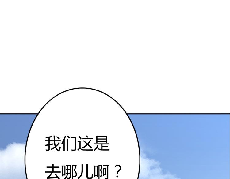 第24话 伊人又要和方总过夜了？40