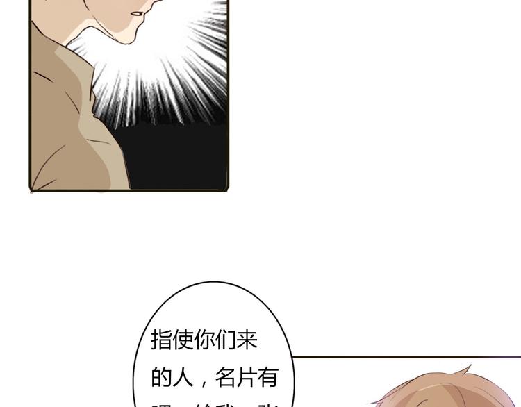 第47、48话 我爱每一个你21