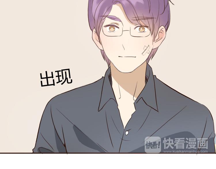 第46话 原来你这么可爱46