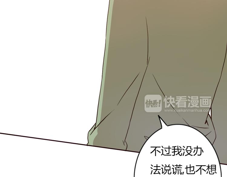 第55话 我男朋友好帅啊~17