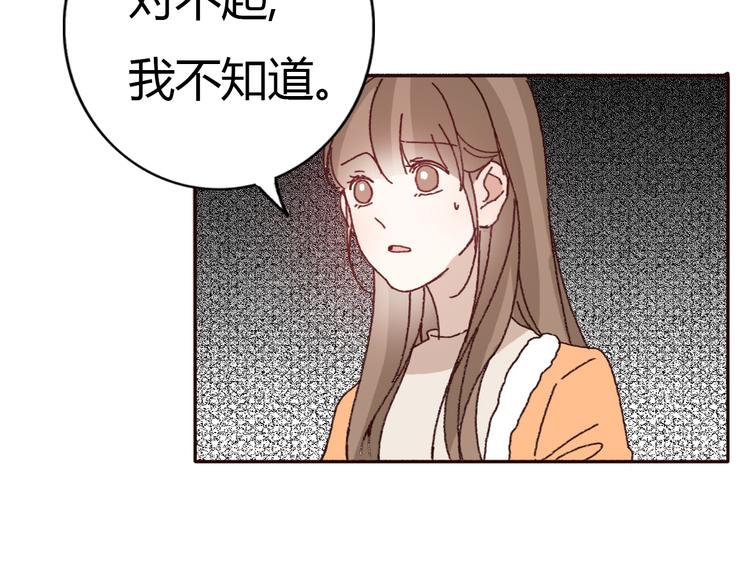 第51话 又是一盆狗粮36