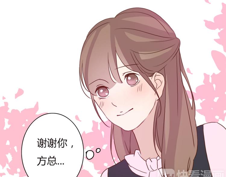 第33话 只要和你有关我都关心37