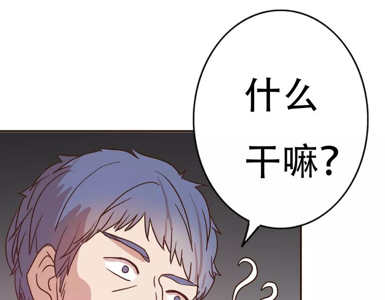 第68话  路见不平25