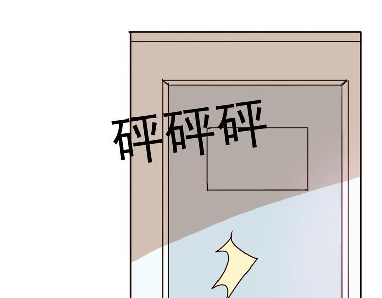 第59话 嘱咐34