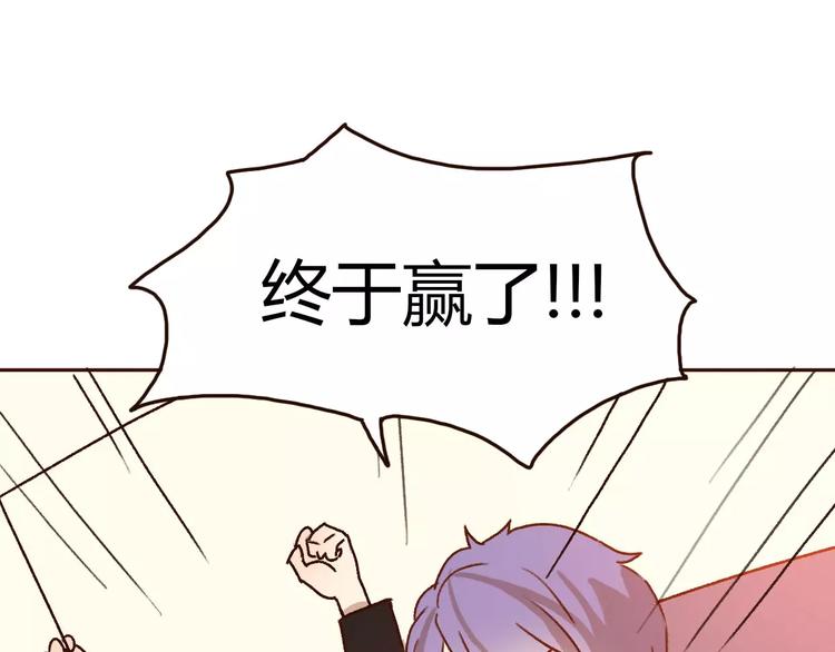 第73话  一切都会更好的17