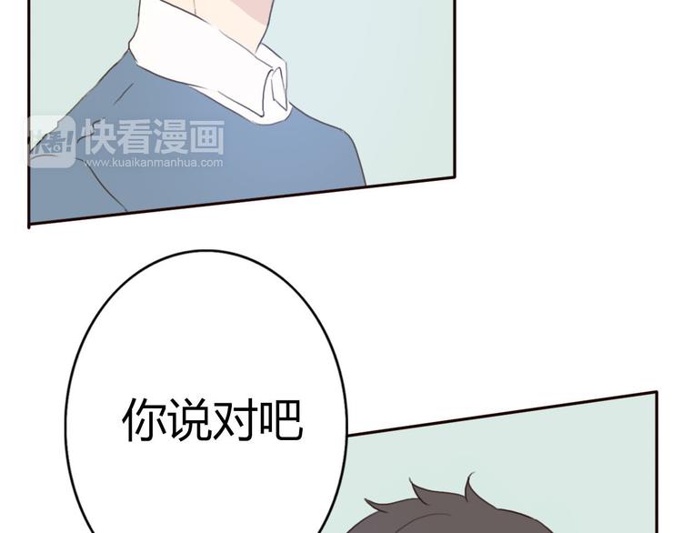 第40话 那个抢走我所有东西的……37