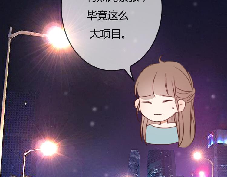 第27话 没有人能欺负你23
