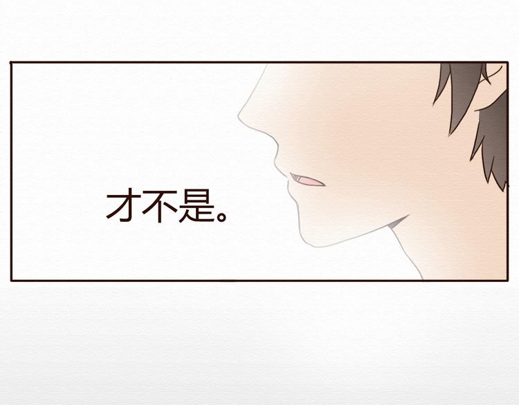 第15话 我讨厌谎言，但不讨厌你40