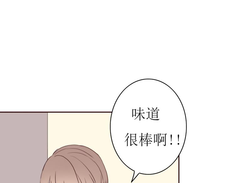 第21话 高冷总裁变暖男104