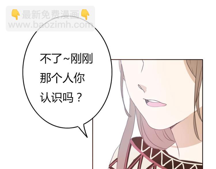 第39话 给我一个提神吻39