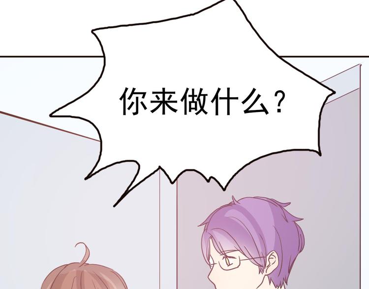 第59话 嘱咐42