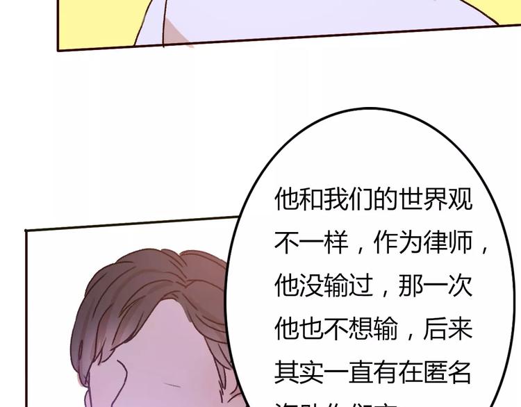 第73话  一切都会更好的80