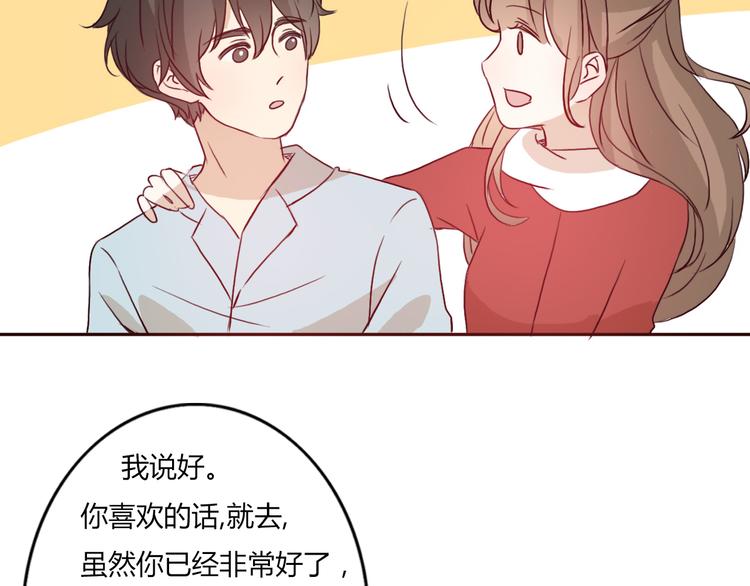 第50话 愿你因我相信这世界的美好61