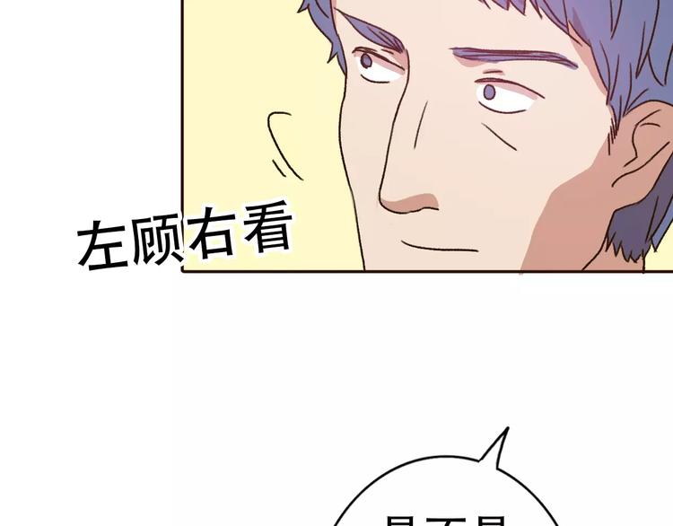 第68话  路见不平15