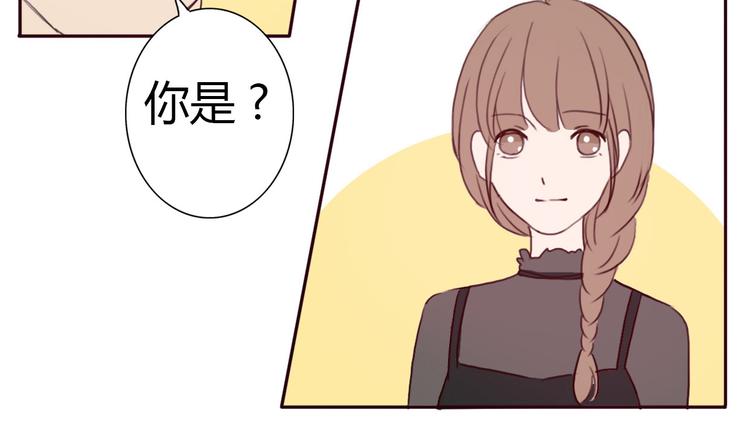 第36话 复杂的四角关系？！29