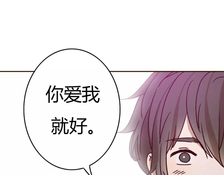 第72话 你的爱无价27
