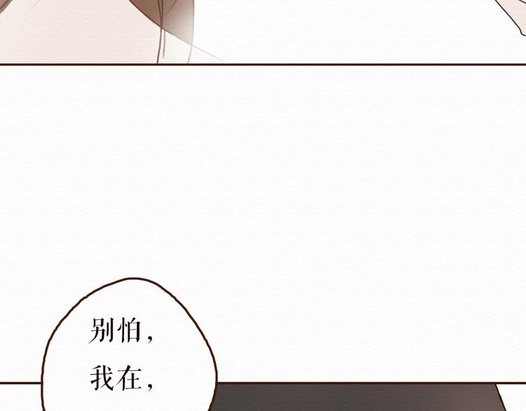 第10话 他要向我求婚？！62