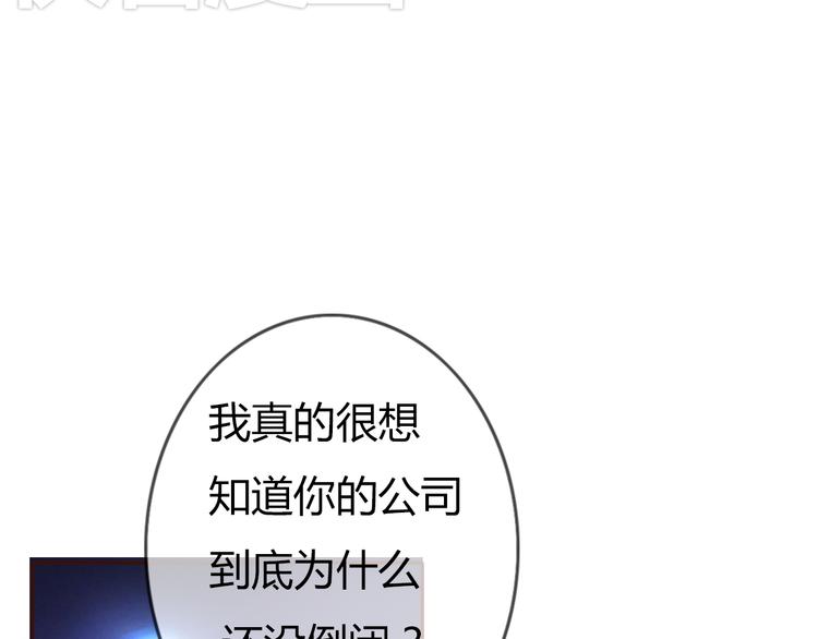 第28话 开心一点忘记难受的事11