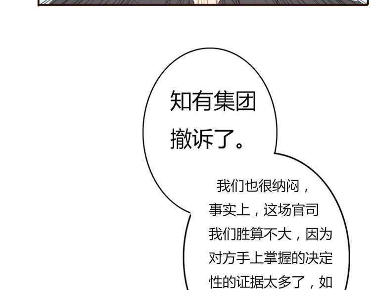第38话 方总清早就撩妹19