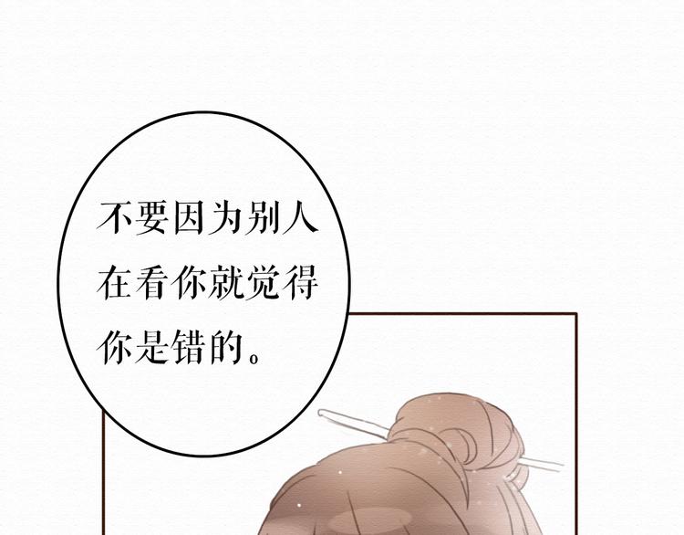 第9话 男人都喜欢大胸妹子？71