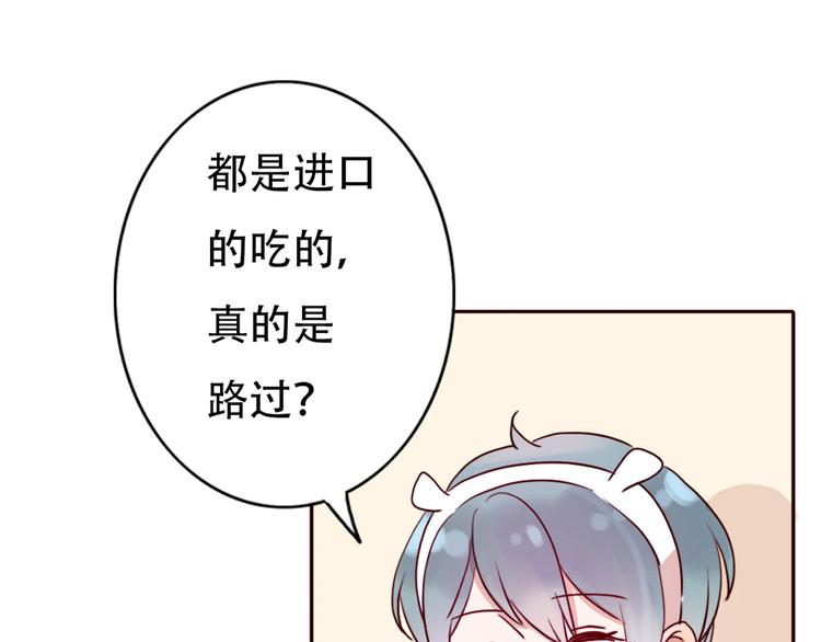 第65话  日出下的爱情9