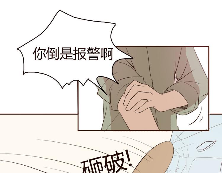 第46话 原来你这么可爱78